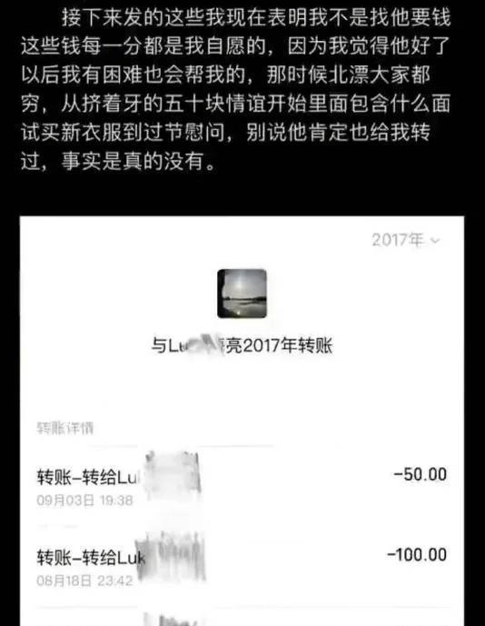 陈牧驰吴楚一风波仍在继续！录音曝光铁证如山，网友痛批渣男