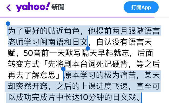 还记得周渝民吗？患上精神疾病？