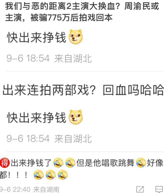 还记得周渝民吗？患上精神疾病？