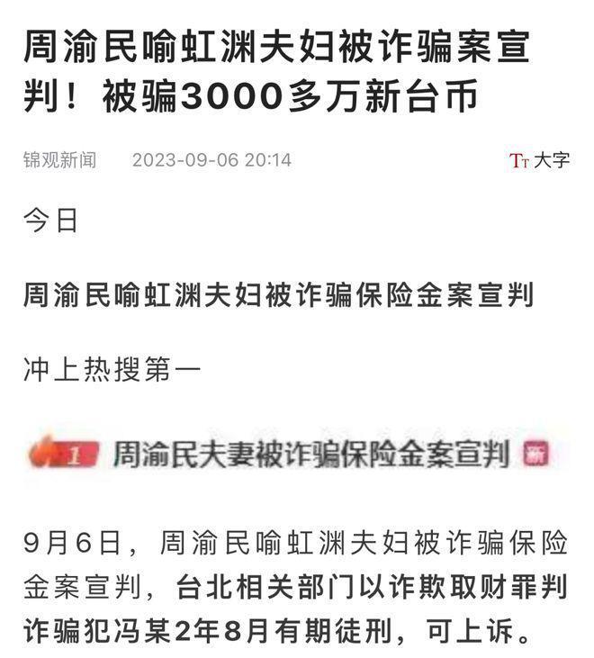 还记得周渝民吗？患上精神疾病？