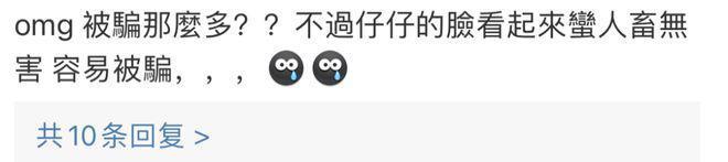 还记得周渝民吗？患上精神疾病？