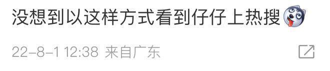 还记得周渝民吗？患上精神疾病？