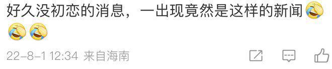 还记得周渝民吗？患上精神疾病？