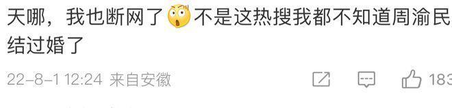 还记得周渝民吗？患上精神疾病？