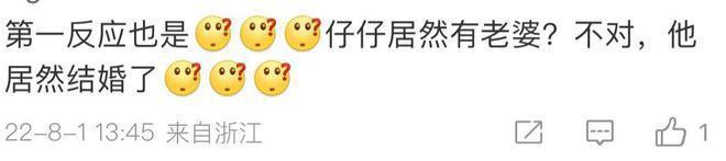 还记得周渝民吗？患上精神疾病？