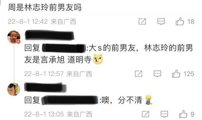 还记得周渝民吗？患上精神疾病？