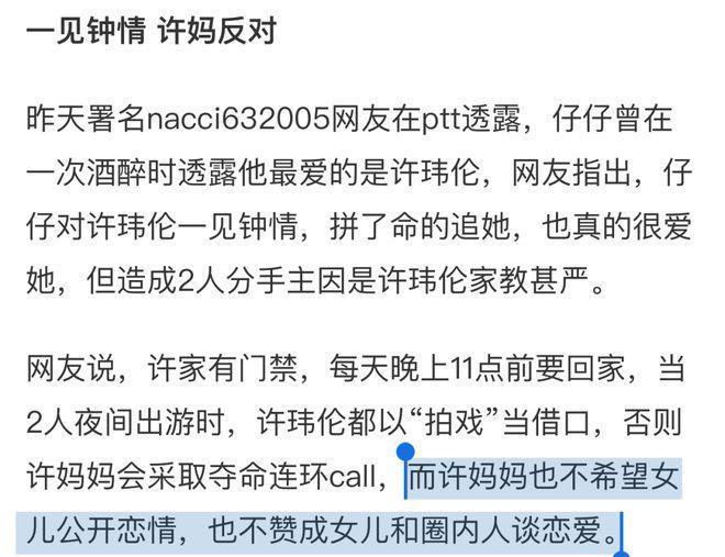 还记得周渝民吗？患上精神疾病？