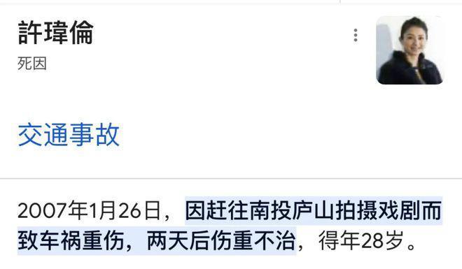 还记得周渝民吗？患上精神疾病？