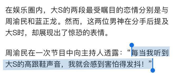 还记得周渝民吗？患上精神疾病？