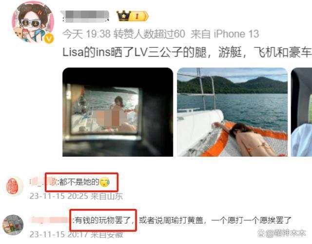韩娱圈更现实！Lisa风波后续约无望，经纪人都跑了