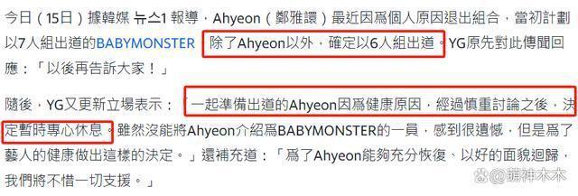韩娱圈更现实！Lisa风波后续约无望，经纪人都跑了