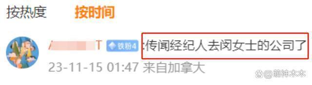 韩娱圈更现实！Lisa风波后续约无望，经纪人都跑了