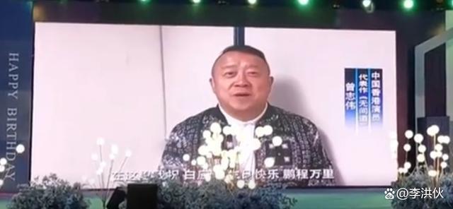 网传众星为缅北电诈家族庆生，祝福视频价格曝2万到20万