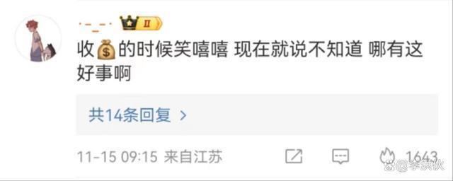 网传众星为缅北电诈家族庆生，祝福视频价格曝2万到20万