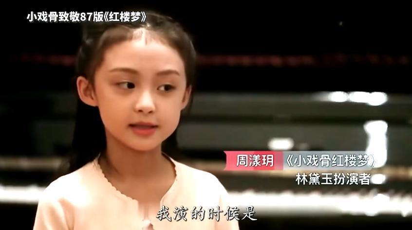 长大了，能大红特红吗？