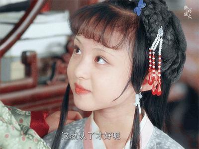 长大了，能大红特红吗？