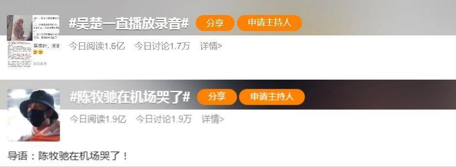 陈牧驰式炸裂发言：兄弟抱一下亲一下，怎么了？