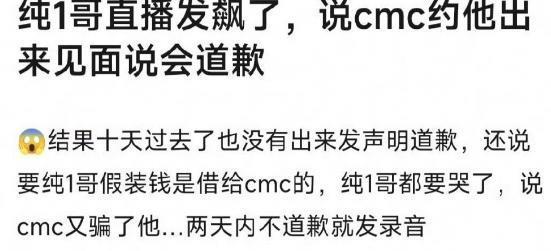 陈牧驰式炸裂发言：兄弟抱一下亲一下，怎么了？