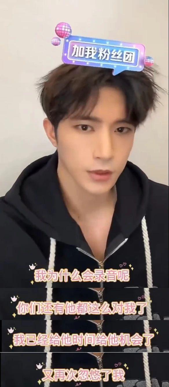 陈牧驰式炸裂发言：兄弟抱一下亲一下，怎么了？