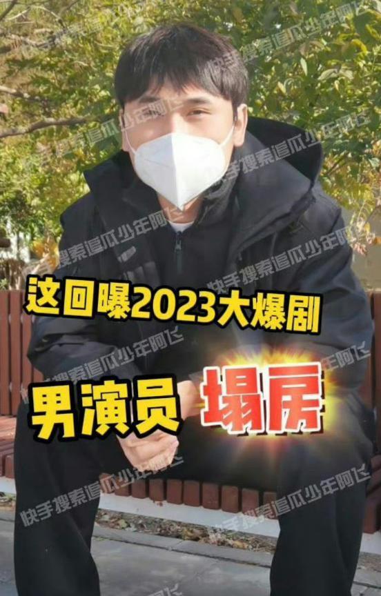 陈牧驰式炸裂发言：兄弟抱一下亲一下，怎么了？