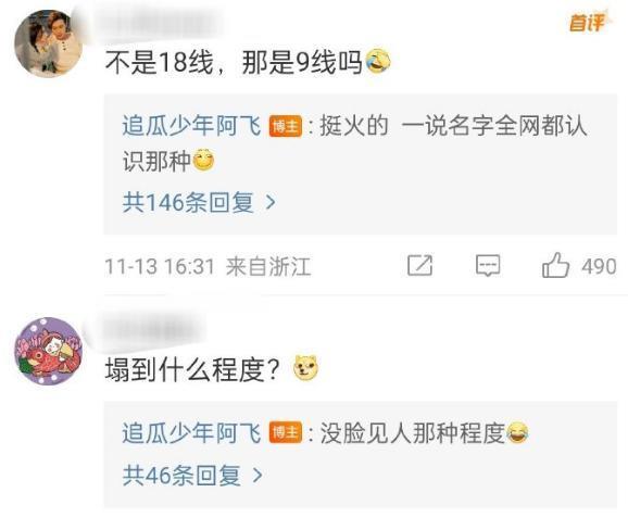 陈牧驰式炸裂发言：兄弟抱一下亲一下，怎么了？