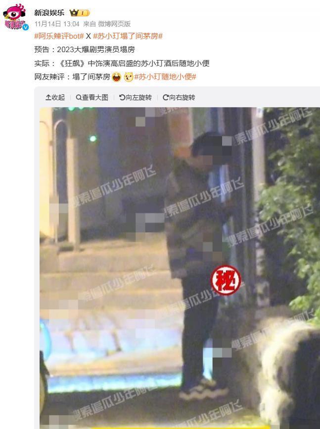 陈牧驰式炸裂发言：兄弟抱一下亲一下，怎么了？