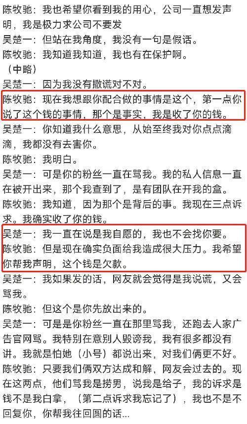 陈牧驰式炸裂发言：兄弟抱一下亲一下，怎么了？