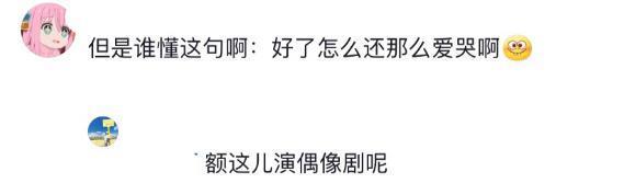陈牧驰式炸裂发言：兄弟抱一下亲一下，怎么了？