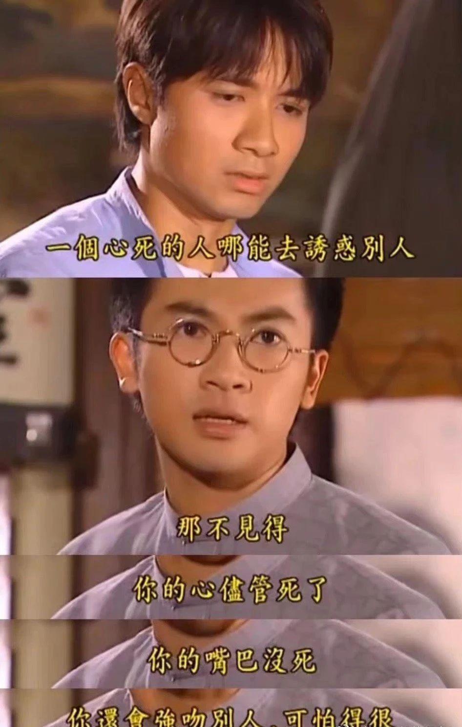 陈牧驰式炸裂发言：兄弟抱一下亲一下，怎么了？
