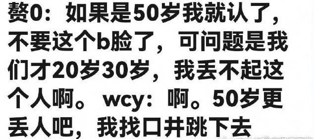 陈牧驰式炸裂发言：兄弟抱一下亲一下，怎么了？