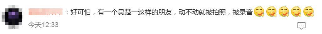 陈牧驰式炸裂发言：兄弟抱一下亲一下，怎么了？