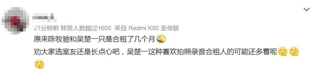 陈牧驰式炸裂发言：兄弟抱一下亲一下，怎么了？