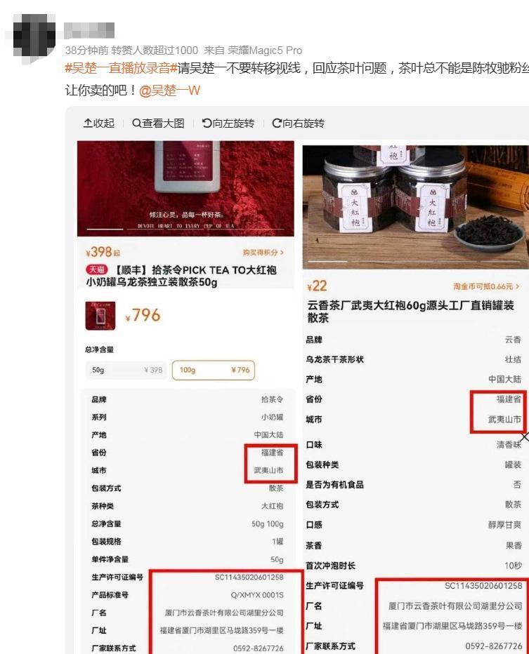 陈牧驰式炸裂发言：兄弟抱一下亲一下，怎么了？