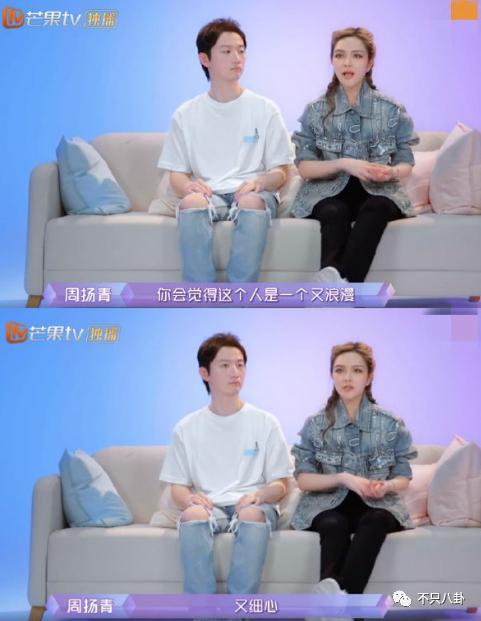 结婚后又火速离婚？！她被评是罗志祥周扬青事件中最大“牺牲品”