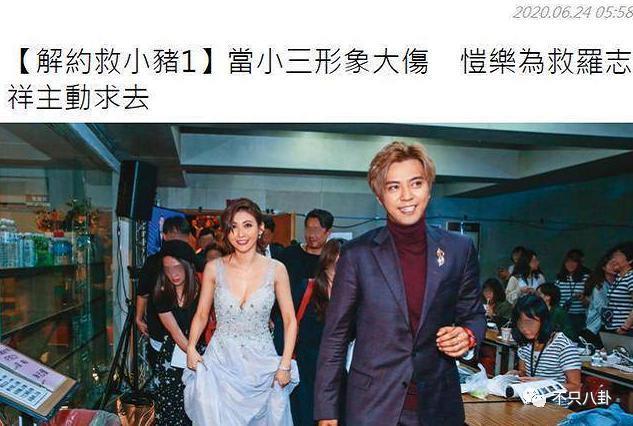 结婚后又火速离婚？！她被评是罗志祥周扬青事件中最大“牺牲品”