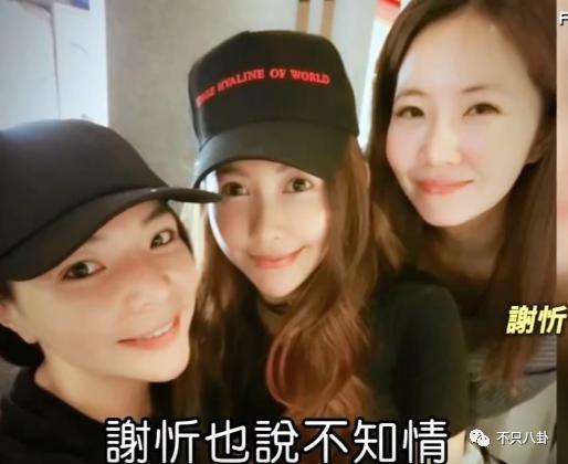 结婚后又火速离婚？！她被评是罗志祥周扬青事件中最大“牺牲品”