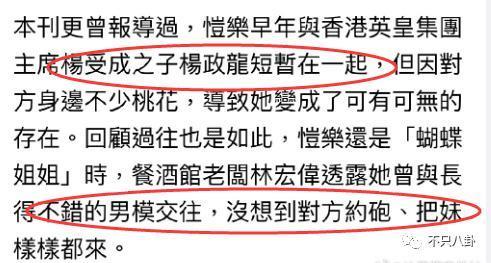结婚后又火速离婚？！她被评是罗志祥周扬青事件中最大“牺牲品”