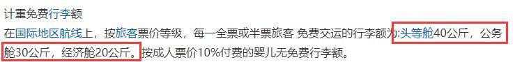 都惨成这样了，他还被骂没脑子？