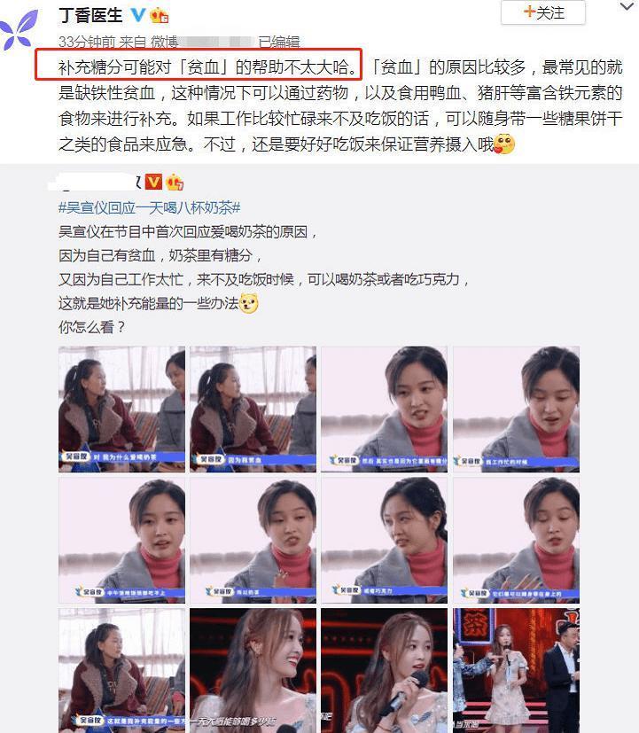 都惨成这样了，他还被骂没脑子？