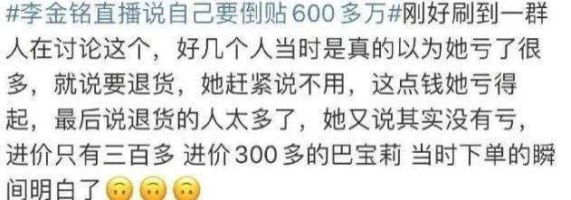 都惨成这样了，他还被骂没脑子？