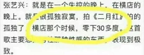 都惨成这样了，他还被骂没脑子？