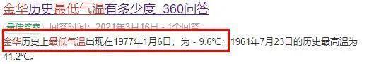 都惨成这样了，他还被骂没脑子？