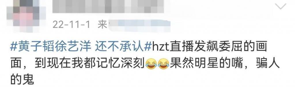 都惨成这样了，他还被骂没脑子？