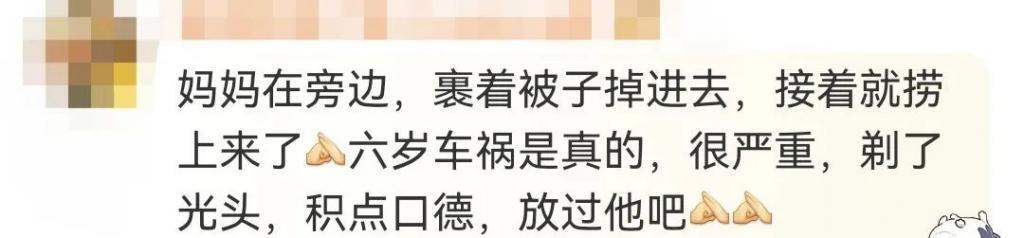 都惨成这样了，他还被骂没脑子？