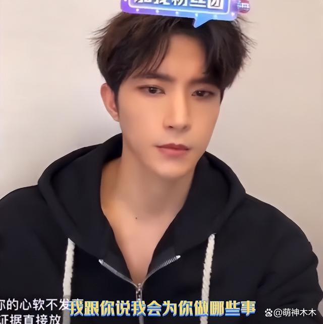 陈牧驰录音事件升级！更多私密照被曝光，新剧小号发文力挺惹争议