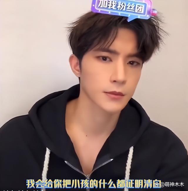 陈牧驰录音事件升级！更多私密照被曝光，新剧小号发文力挺惹争议