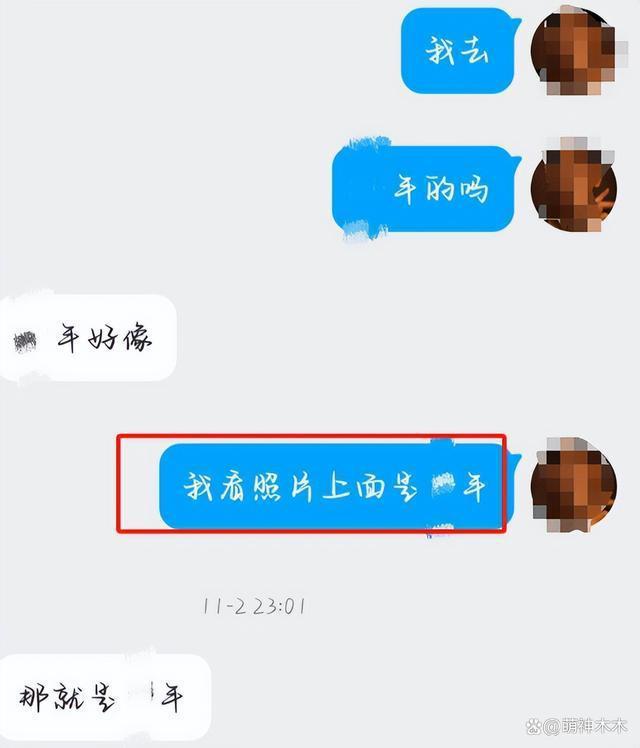 陈牧驰录音事件升级！更多私密照被曝光，新剧小号发文力挺惹争议