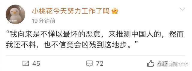 陈牧驰录音事件升级！更多私密照被曝光，新剧小号发文力挺惹争议