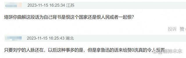 陈牧驰录音事件升级！更多私密照被曝光，新剧小号发文力挺惹争议
