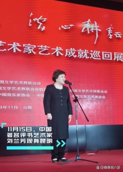 刘兰芳之子相声演员王玉因胃癌去世，冯巩李金斗送花圈